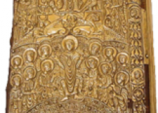 Հայ Արծաթագործ Վարպետներ Ճեք Օգդենի գրախոսականը